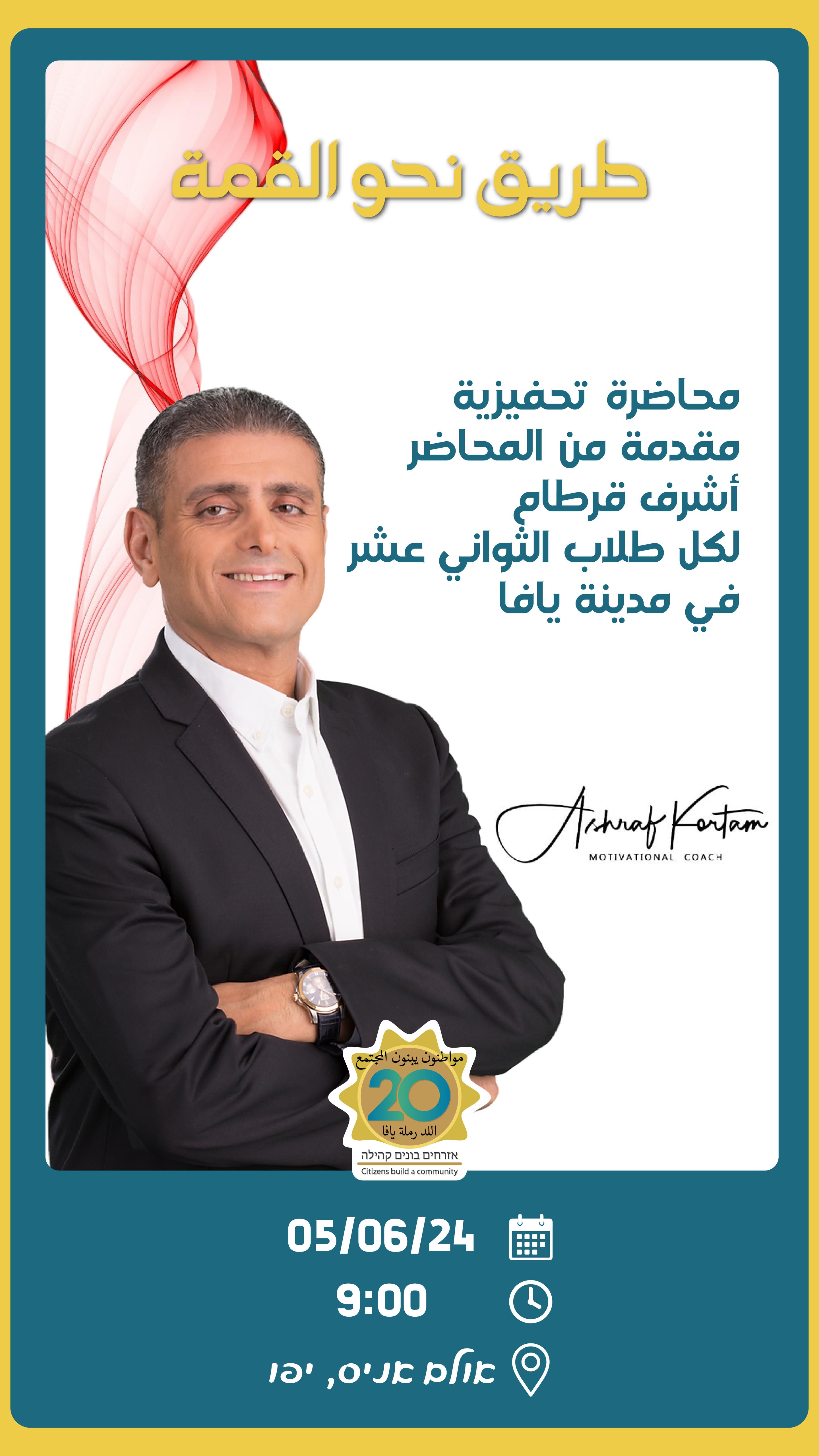 WhatsApp Image 2024-05-26 at 14.35.40_3feda916.jpg